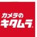  Canon растягивание камера EF25II { срок поставки примерно 1-2 неделя }