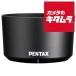  Pentax линзы капот PH-RBD49
