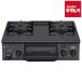 paromaPA-S76B-R(LP) compact газовая плита плитка пропан газ LP для правый чуть более тепловая мощность 56cm Paloma новый жизнь перемещение простой { срок поставки примерно 1 неделя }