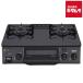 paromaPA-S76B-R(13A) compact газовая плита плитка город газовый правый чуть более тепловая мощность 56cm Paloma новый жизнь перемещение простой { срок поставки примерно 1 неделя }