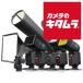 GODOX(godoks) Speedlight для аксессуары комплект SA-K6 { срок поставки нерешительный }