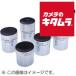  Kenko Sky Explorer p low cell I деталь 12.5mm { срок поставки примерно 2 неделя }