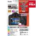 󥳡 KLP-CEOSR6MK2 վץƥ Υ EOS R6 MarkII/R7/R6