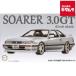  Fujimi модель 1/24 ID328 Toyota Soarer 3.0GT(18 -дюймовые колесные диски ) { срок поставки примерно 2 неделя }