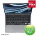 ����掠�ץ饤 LCD-MBAM2FP MacBook Air 2025 M4/2024 M3/2022 M2 13������ѱվ��ݸ�����ɻ߸����ե����