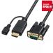  Sanwa Supply KM-HD24V10 HDMI-VGA изменение адаптер кабель ( черный *1m)