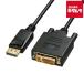  Sanwa Supply KC-DPDVA20K DisplayPort-DVI изменение кабель 2m