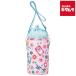 ske-ta-APPB11-742163 пластиковая бутылка покрытие aluminium . надеты specification ........{ срок поставки нерешительный }