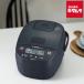  Zojirushi microcomputer рисоварка доводить до крайности .. чёрный толщина котел NL-BE05-HZ уголь [3...] ZOJIRUSHI производитель легализация магазин новый жизнь подарок подарок 