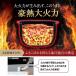 �ۈ� NW-YA10-BA ����IH���ъ� �ɂߐ��� �u���b�N [5.5������] ZOJIRUSHI ���{�� �V���� �v���[���g �֘A�摜1