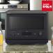  Zojirushi микроволновая печь EVERINO ES-GX26-BMs rate черный [26L]