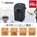  Zojirushi электрический pot 2.0L CP-EB20-BMs rate черный 