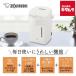  Zojirushi электрический pot 2.0L CP-EB20-WA белый 