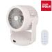 �ۈ� RC-AA30-WA 2way �T�[�L�����[�^�[ DC���[�^�[���� �V���� �z�� ���� ���C �ȃG�l