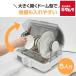  Zojirushi сушильная машина EY-JG50-WA белый ZOJIRUSHI новый жизнь подарок подарок брак праздник . празднование рождения День матери перемещение праздник . сухой чистый разборка { срок поставки примерно 2 неделя }