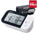  Omron HCR-7712T2 сверху рука тип тонометр 