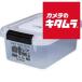  Hakuba dry box NEO 5.5L прозрачный KMC-36