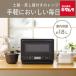  Koizumi глиняный горшок имеется микроволновая печь KRD183DK черный KOIZUMI маленький Izumi новый жизнь подарок подарок простой модный подарок { срок поставки примерно 1 неделя }