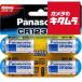 �y�l�R�|�X�z �p�i�\�j�b�N �J�����p���`�E���d�r4����  CR-�P23AW/4P �s�[����R�|�S�T�ԁt