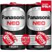  Panasonic R14NB/2VSE Neo чёрный одиночный 2 форма 2 шт упаковка { срок поставки примерно 3-4 неделя }