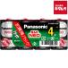  Panasonic R14NB/4VSW Neo чёрный одиночный 2 форма 4 шт упаковка { срок поставки примерно 3-4 неделя }