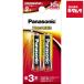  Panasonic LR6XJ/2B щелочные батарейки одиночный 3 форма 2 шт упаковка { срок поставки примерно 1-2 неделя }