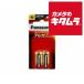 �p�i�\�j�b�N LR1XJ/2B �A���J�����d�r �P5�`2�{�p�b�N �s�[����Q�|�R�T�ԁt