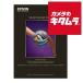  Epson KA410VFA bell спальное место штраф искусство бумага A4 10 листов входит 