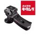  Manfrotto 322RC2 рукоятка action head 