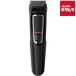  Philips multi grooming kit 3000 series MG3730/15 black 