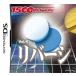 1500DS spirits Vol.4 Reversi 