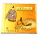  Tamura . армия .(Tamura Corp) карты Hyakunin Isshu ..CD