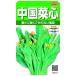 sakata. tane реальный . овощи 3374 China . сердце 00923374