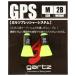 garutsu(gartz) GPS(garutsu давление система ) M-2B