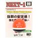 garutsu(gartz) next -1 00/ orange 