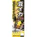 Marufuji( maru Fuji ) IKA-52 бобы кальмар Trick M