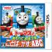  Thomas ......... слово или ..ABC - 3DS