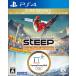 s чай p winter игра Gold выпуск - PS4