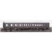  зеленый Max N gauge окраска завершено комплект osi17 форма чай цвет 11020 железная дорога модель пассажирский поезд 
