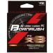  X Blade (X-Braid) линия морской лещ custom PE Rush bo-nWX8 200m 0.6 номер 