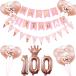 Pleasure tao 100 день украшение 100 день праздника . украшение девочка натуральный простой. оборудование орнамент 100 день праздника . церемния на рождение ребенка Okuizome девочка 