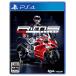 PS4 версия обод z рейсинг 