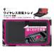  Kashimura (Kashimura)/QI беспроводной зарядка tray 10W номер товара :KW-34