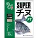 . город [HAMAICHI] SUPER морской лещ FT