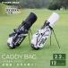  caddy bag stand Golf bag men's super light weight 2.2kg stylish lady's 6 division with a hood . practice for 