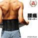  small of the back belt mesh small of the back supporter small of the back for waist corset Shape up sport . pressure man and woman use YFF