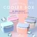  cooler-box маленький размер модный твердый охлаждающие средства имеется маленький размер сильнейший термос сила сильнейший часть . рыбалка soft пирог k Spee k