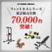 �Ԃ牺���� ���N�� �����}�V�� �v���A�b�v �`���j���O �f�B�v�X ������ �X�^���h ������� �p�C�N�X�s�[�N �֘A�摜1