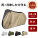  bicycle cover thick waterproof normal type 24-29 -inch .. not crack not electromotive bicycle storage 