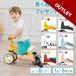 [ outlet ] трехколесный велосипед детский толчок мотоцикл Kids для детский животное животное модный пирог k Spee k